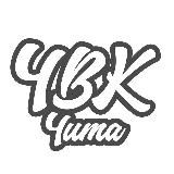 ЧВК Чита - о жизни в Чите и Забайкалье