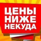 Глюки цен! Скидки и Промокоды