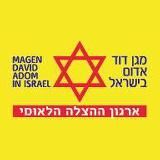 מגן דוד אדום