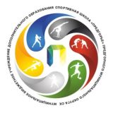 Спортивная школа "Предгорье"