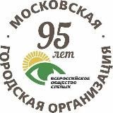 МГО ВОС 😎