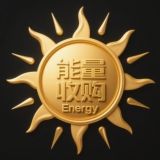 能量/带宽收购/TRX能量租赁/波场/trx/能量中心