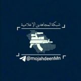 شبكة المجاهدين الإعلامية