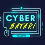 CYBER САФАРИ