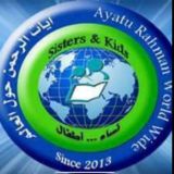 Maqraa Ayatu Rahmane Francophone {FEMMES/ ENFANTS} generale