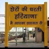 HARYANA.BISO.TEAM