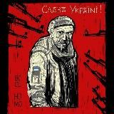😇Андрій ✙ ГАВ😈