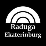 Raduga Екатеринбург