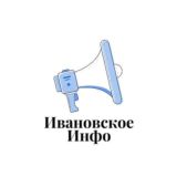 Касается Ивановского