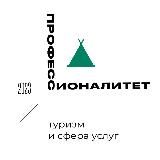 СТППП