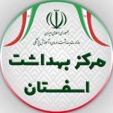 مرکز بهداشت اسفستان