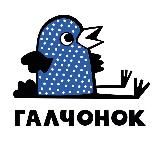 фонд «ГАЛЧОНОК»