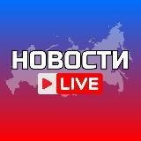 Красногорск Онлайн