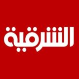 AlSharqiyatv - قناة الشرقية
