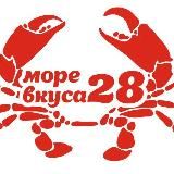 Море в Благе