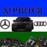 Хочется ᅠ ᅠ ᅠ ᅠ ᅠ ᅠ ᅠ ᅠ ᅠ ᅠ ᅠ ᅠ ᅠ ᅠ ᅠ ᅠ ᅠ ᅠ ᅠ ᅠ ᅠ ᅠ ᅠ ᅠᅠ ᅠ ᅠ ᅠ ᅠ ᅠ ᅠ ᅠ ᅠ ᅠ ᅠ ᅠ ᅠ ᅠ ᅠ ᅠ ᅠ ᅠ ᅠ