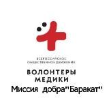Волонтеры г.Кизляр,Кизлярский. ра-н