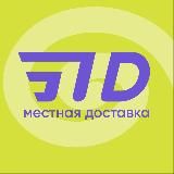 Поляна Доставка