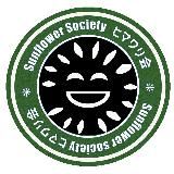ヒマワリ会 Sunflower Society (App Banned)