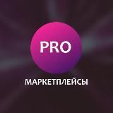 Добролюбова | Маркетинг с цифрами и прибылью