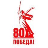 МАДОУ_48🤗