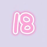 18 лет pov