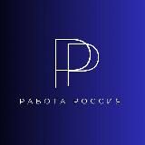 Работа в Реутове
