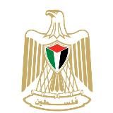 وزارة الصحة الفلسطينية