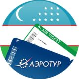 Авиакасса. АэроТур. Узбекистан.