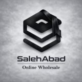 عمده فروشی بازار صالح آباد