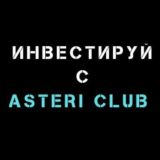 Зарабатываем на хайпах 💵