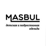 MASBUL-детская и подростковая одежда 😎 г.Фокино ОТЦ Меридиан, 2 эт, бут 215