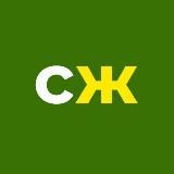 Сельская жизнь