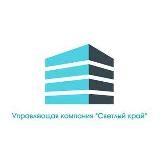 Светлый Край УК