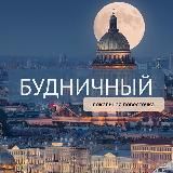 СЕРАЯ