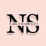 NAILSTORE OPT | Материалы для ногтей