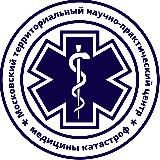 Медицина катастроф Москва