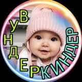 💙Детские поделки и развивашки 💚
