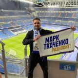Марк Ткаченко 💵