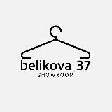 belikova_37