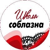 БЕСПЛАТНЫЙ КУРС ДЛЯ ЖЕНЩИН
