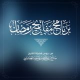 برنامج مفاتيح الحج ١٤٤٧