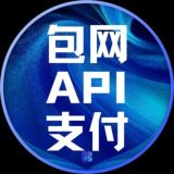 包网|API|支付【博牛】