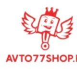 avto77shop/авто новости