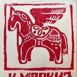 •кабинет художника•