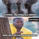 МЕМЕ | юмор | лучшие мемы