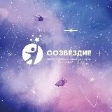 Центр "Созвездие" г. Новомосковск