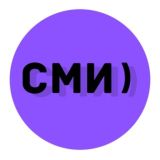 Средство Массовой Иронии