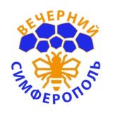 Вечерний Симферополь