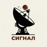 СИГНАЛ | ПРОДВИЖЕНИЕ БИЗНЕСА